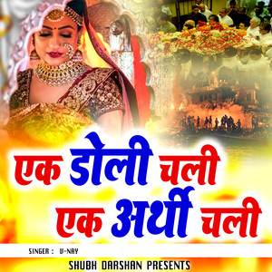 Ek Doli Chali Ek Arthi Chali