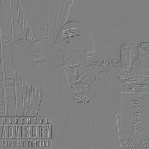 Sharingan (Explicit)