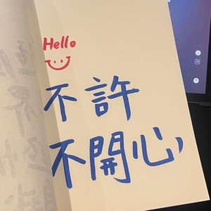 会开花的云-魏薇