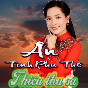 Ân Tình Phu Thê