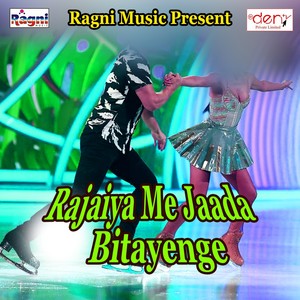 Rajaiya Me Jaada Bitayenge