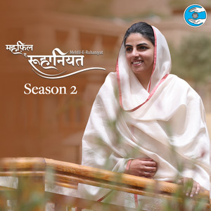 Mehfil- E- Ruhaniyat, Season 2