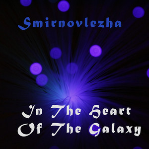 In The Heart Of The Galaxy (Original Mix)