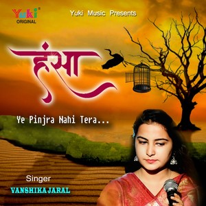 Hansa Ye Pinjra Nahi Tera