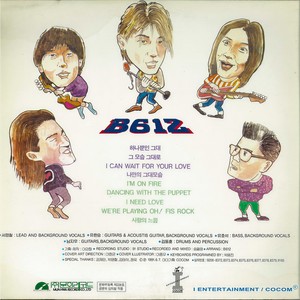 나만의 그대모습 (只属于我的容貌)