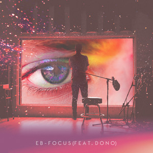 초점 (Focus) (焦点)