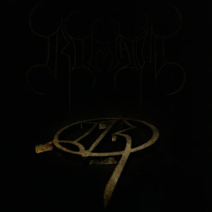 There Is No Tomorrow