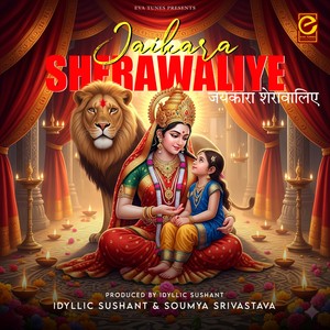 Jaikara Sherawaliye (Original)