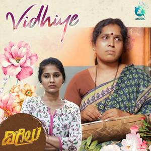 Vidhiye (From "Digilu")