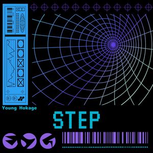 Step (Explicit)