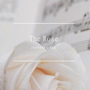 The Rose