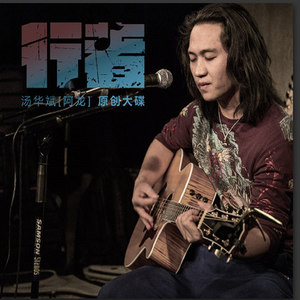 开往北方的列车