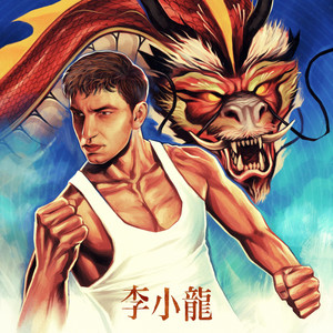 Bruce Lee (Explicit)