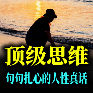55婚姻博弈：是共生关系还是权力争夺？-坤蕾热播书