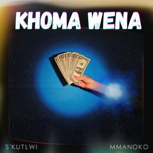 Khoma Wena (feat. Mmanoko)