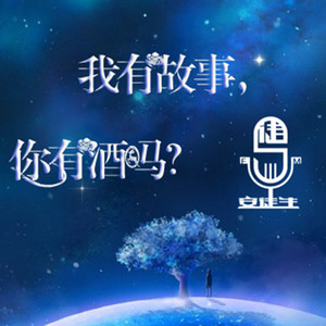 姑娘，你没几年可以奋斗