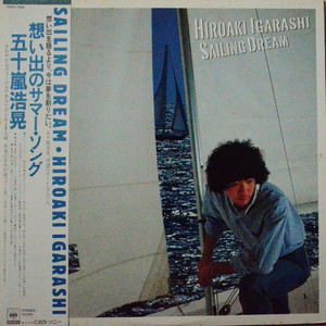 心こめた愛の調べ