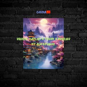 CHINA (feat. Tovar_Smadev X Aug ×Fuego)