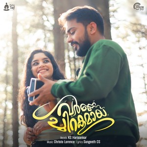 K. S. Harisankar - Varnnachirakumai (Title Track) (From 