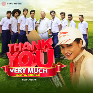 Reju Joseph - Pookkalley Puzhakalley