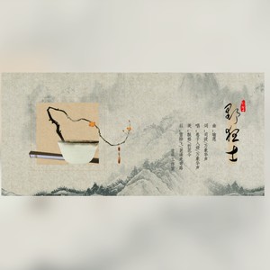 胡天斗海