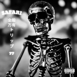 P.A. (feat. TIERA ALI) (Explicit)