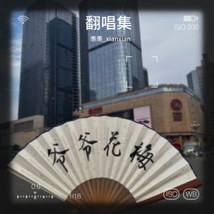 笔墨酿山河