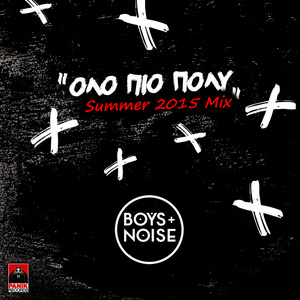 Olo Pio Poli (Summer 2015 Mix)