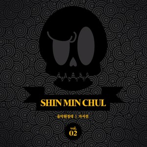 Ironic2 Instrumental (Inst.)