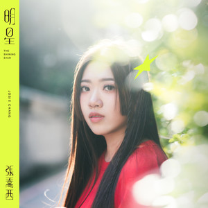 三分钟看完一场电影 (feat. 赵翊帆)