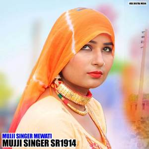 MUJJI SINGER SR1914