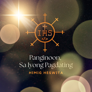 Panginoon, Sa Iyong Pagdating