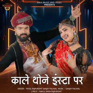 Kale Thone Insta Par