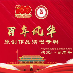春拂闽江