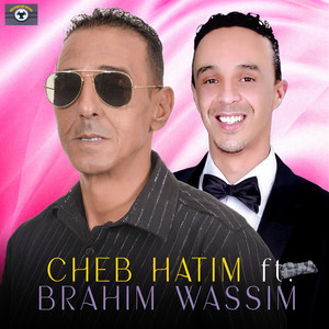 Amimti Lamima (Live)