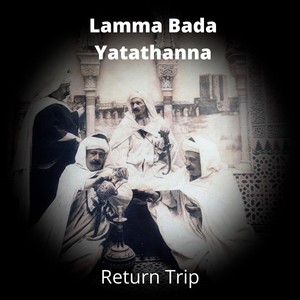 Lamma Bada Yatathanna(feat. Douaa Atouailaa, Erkan Erginci & Nadav Itzhak)