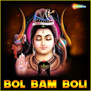 Bol Bam Boli