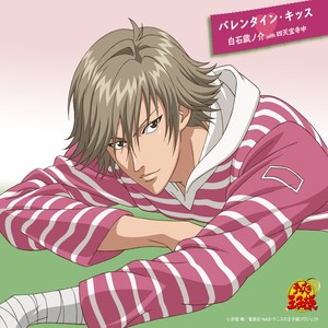 バレンタイン・キッス