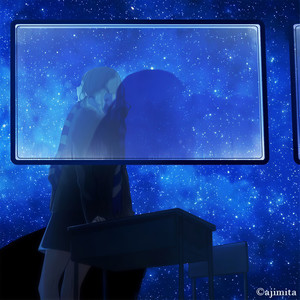 可能否 (Single Version)