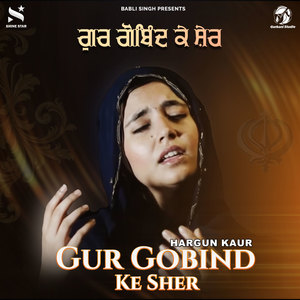 Gur Gobind Ke Sher