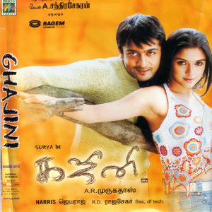 Rangola [Language: Tamil; Film: Ghajini; Film Artists: Surya, Asin]