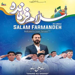 Salam Farmande Urdu