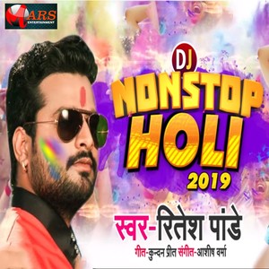 D.J Non Stop Holi 2019