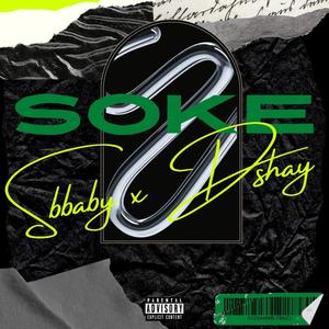 SOKE (feat. D'shay) [freestyle] [Explicit]