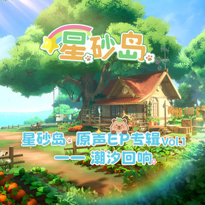 旷野回响封面