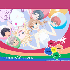 四つ葉のクローバー(Backing Track) (蜂蜜与四叶草器乐伴奏)