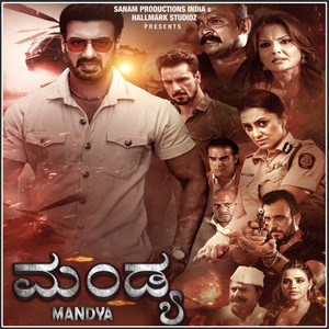 Mandya (Original Motion Picture Soundtrack)