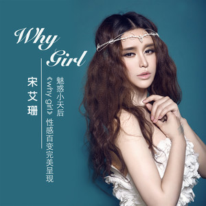 Why Girl