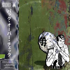 Bags Over Checks (feat. Bless Picasso & DJ Grazzhoppa) (Explicit)