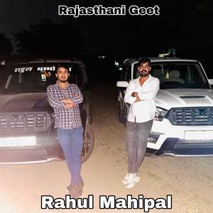 Rahul Mahipal